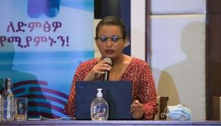 برتوكان ميدقسا رئيسة مجلس الانتخابات الوطنية بإثيوبيا