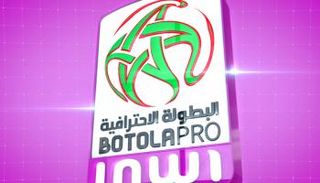 شعار الدوري المغربي