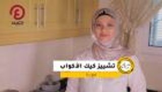 حلو ومالح - تشيز كيك الأكواب