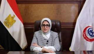 الدكتورة هالة زايد