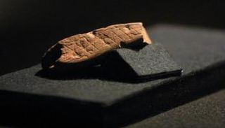 أقدم نقش منسوب إلى الإنسان العاقل