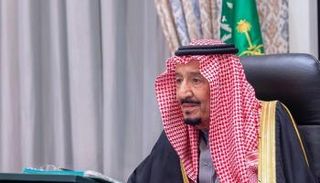 خادم الحرمين الشريفين