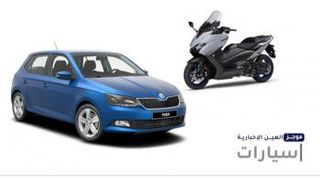 موجز "العين الإخبارية" للسيارات