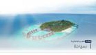 موجز "العين الإخبارية" للسياحة.. وجهات عيد الفطر ورحلات أستراليا