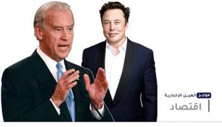 موجز "العين الإخبارية" الاقتصادي