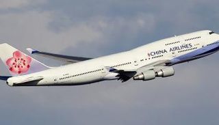 طائرة تابعة للخطوط الجوية الصينية