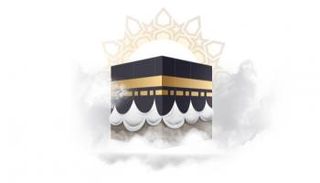 السعودية تعلن إقامة شعيرة الحج لعام 1442هـ