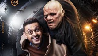 الملصق الدعائي لفيلم 