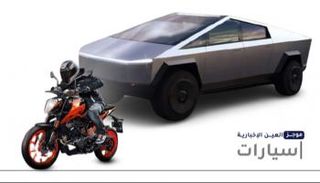 موجز