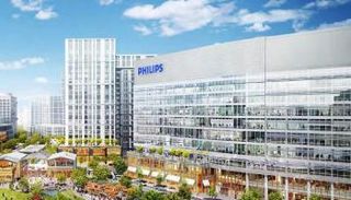 مقر شركة فيليبس الهولندية