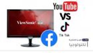 موجز "العين الإخبارية" للتكنولوجيا.. قيود فيسبوك وحرب مشاهدات وسماعة شاومي