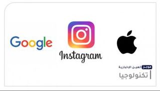 موجز "العين الإخبارية" للتكنولوجيا