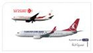 موجز "العين الإخبارية" للسياحة.. فضيحة تركيا وشروط الجزائر الصارمة