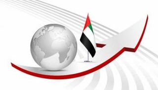  نمو الاستثمارات الواردة إلى الإمارات