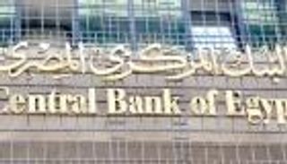 تعرف على سعر اليورو في مصر اليوم السبت 15 مايو 2021