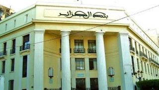 بنك الجزائر - أرشيفية