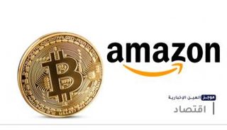 موجز "العين الإخبارية" الاقتصادي