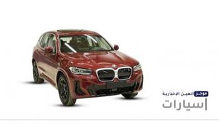 موجز "العين الإخبارية" للسيارات