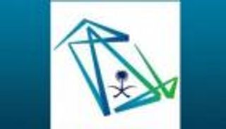 السعودية تحقق 5 إنجازات عالمية في الاتصالات وتقنية المعلومات