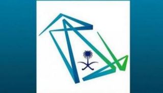  شعار وزارة الاتصالات السعودية 