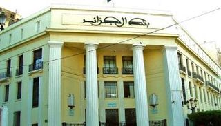 بنك الجزائر - أرشيفية