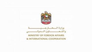 شعار وزارة الخارجية والتعاون الدولي الإماراتية