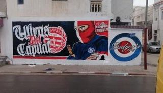 جماهير الإفريقي التونسي