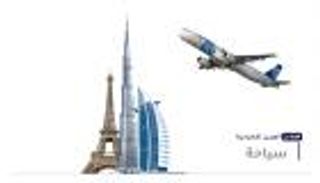 موجز العين الإخبارية للسياحة.. أزمة جوازات اللقاح وعودة سياحة السودان