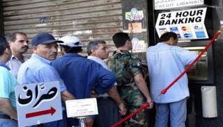 سعر الدولار في لبنان اليوم الجمعة