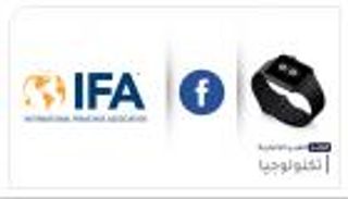 موجز "العين الإخبارية" للتكنولوجيا.. تقييمات "فيسبوك" وصدمة "سبوتيفاي"