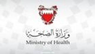 "الصحة البحرينية" تعلن اختراق حسابها على "تويتر"