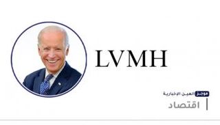 موجز "العين الإخبارية" الاقتصادي