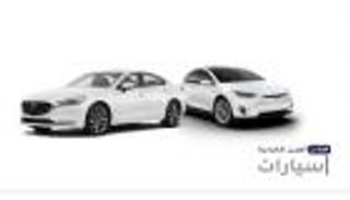 موجز "العين الإخبارية" للسيارات.. سباق بوجاتي والرافال وأسرع موديل