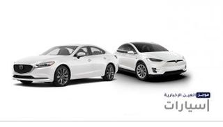 موجز "العين الإخبارية" للسيارات