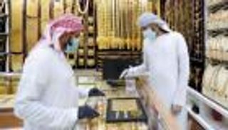 أسعار الذهب في السعودية اليوم الأحد 23 مايو 2021
