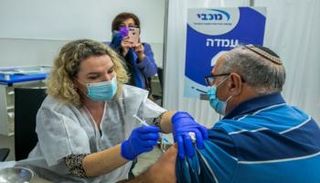 التطعيم ضد كورونا في إسرائيل- أرشيفية