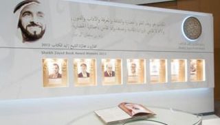 جائزة الشيخ زايد للكتاب