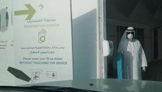 محطة فحص فيروس كورونا في الإمارات
