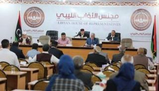 مجلس النواب الليبي (أرشيفية)