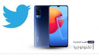 موجز "العين الإخبارية" للتكنولوجيا