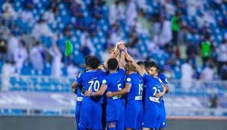 الهلال السعودي