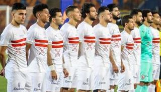 الزمالك المصري