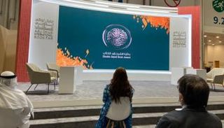 مسرح حفل تكريم الفائزين بجائزة الشيخ زايد للكتاب 2021