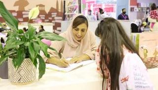 الشيخة بدور بنت سلطان القاسمي