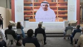 حفل تكريم الفائزين بجائزة الشيخ زايد للكتاب