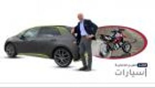 موجز "العين الإخبارية" للسيارات.. انسحاب هواوي و"طلقة" فولكسفاجن