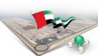 الأول إقليميا.. مصنع للأمونيا الخضراء في أبوظبي