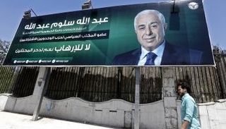 عبدالله سلوم 