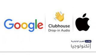 موجز "العين الإخبارية" للتكنولوجيا