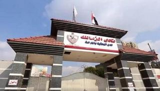 نادي الزمالك 